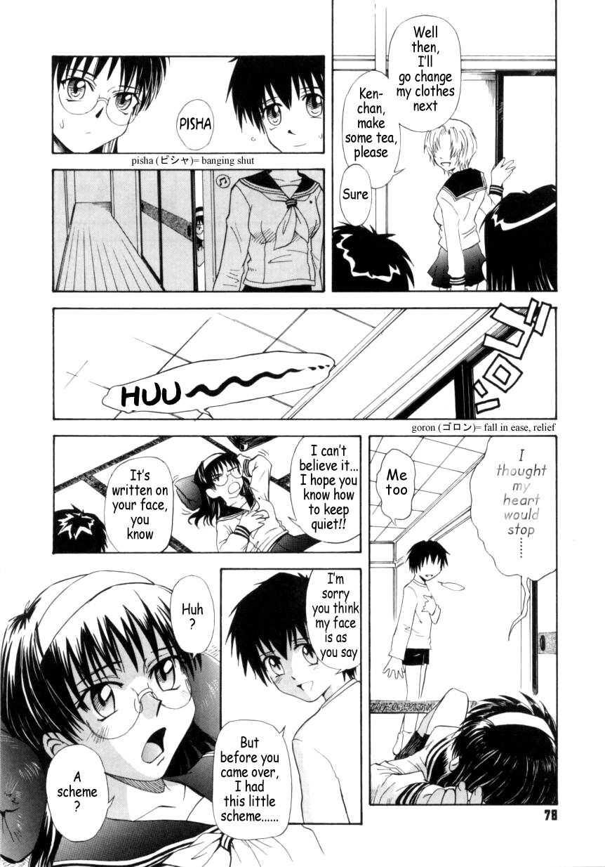 ♭37°c Chapter 1000 Page 82